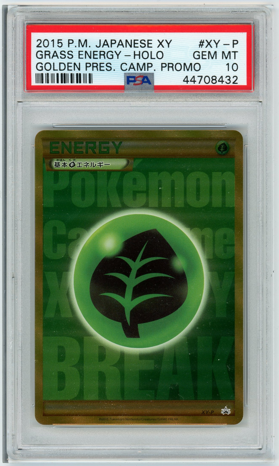 2015 Pokemon Japanese #XY-P Grass Energy Holo Golden Present Campaign PSA 10