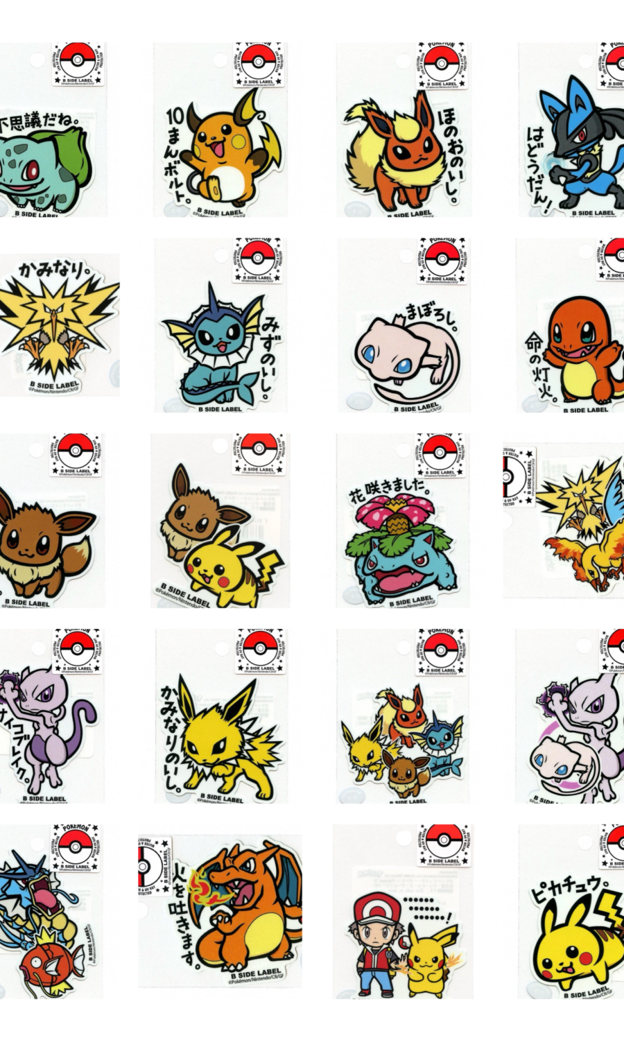 Pokemon Moltres Articuno Zapdos Pikachu Charizard Charmander Venasaur Ivysaur Wartortle Bulbasaur Mew Mewtwo red's Pikachu Raichu Lucario Eevee Jolteon Vaporeon Flareon Magikarp and Gyarados B-SIDE LABEL Sticker