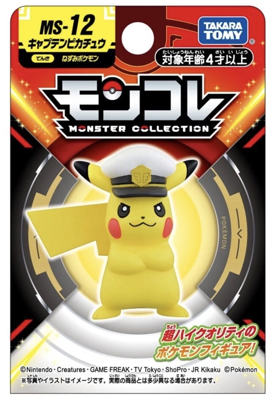 Captain Pikachu Takara Tomy figure sealed