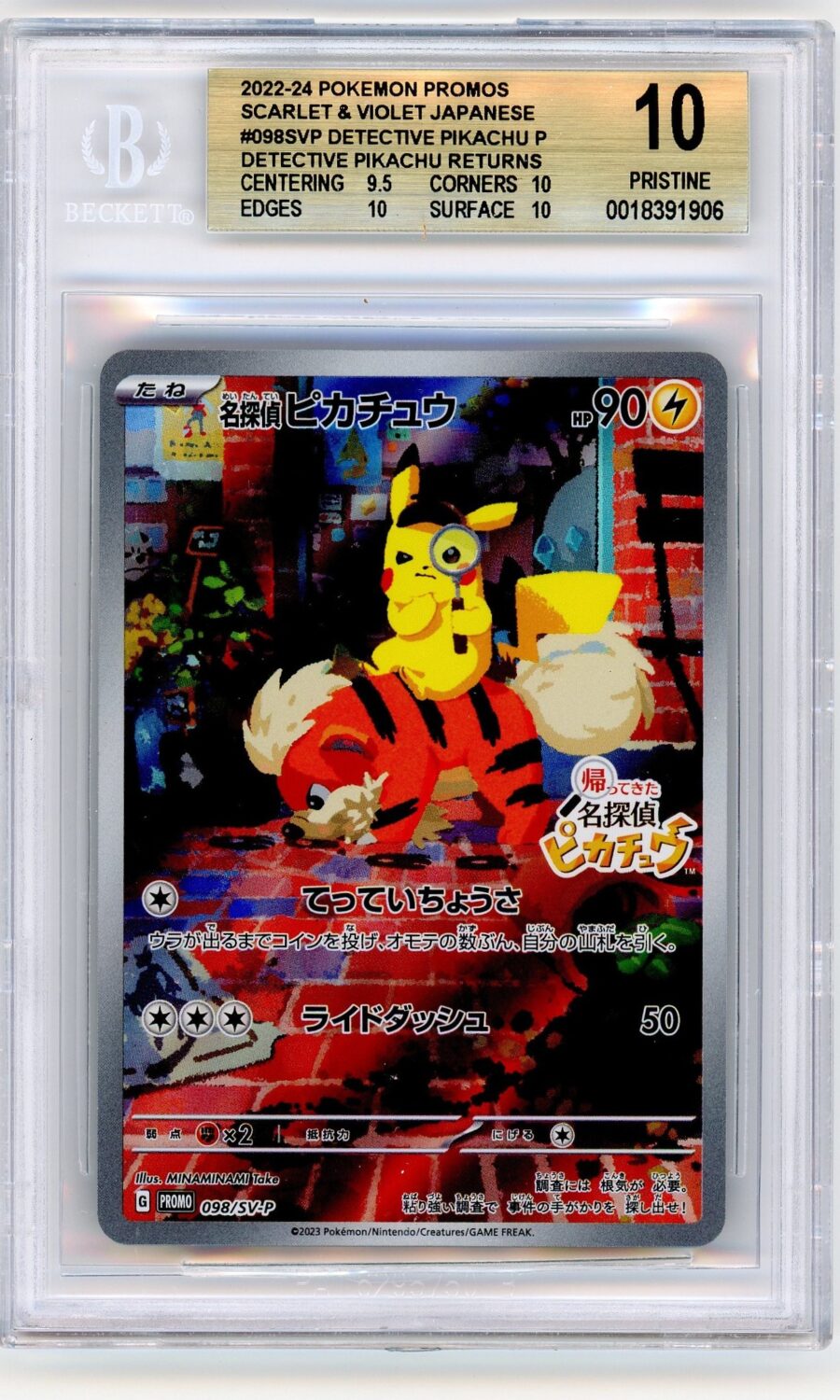 Pokemon Detective Pikachu 098/SV‑P 2023 Japanese Scarlet & Violet Promo BGS Pristine 10