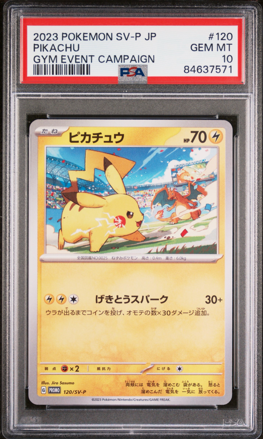 PIKACHU JAPANESE SVP PROMO GYM EVENT CAMPAIGN 120 PSA 10